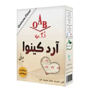 آرد کینوا اُ آ ب