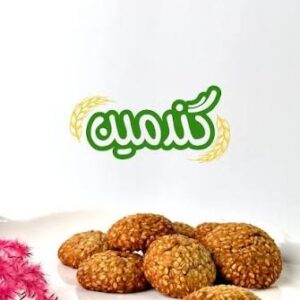 کوکی کنجدی گندمین